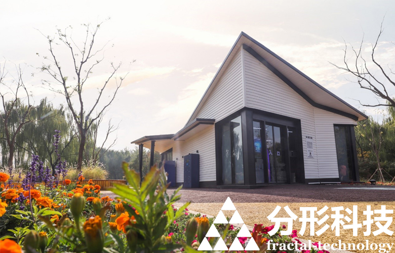 智慧公園體驗中心