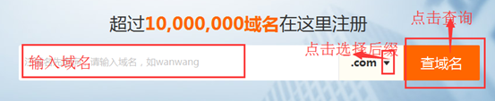 如何選擇并購(gòu)買域名