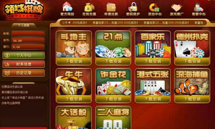 改進(jìn)棋牌游戲網(wǎng)站建設(shè)的4個(gè)方法