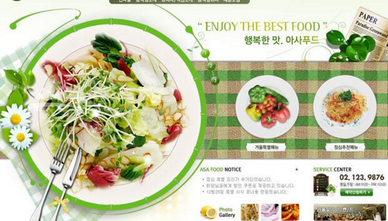 美食網(wǎng)站建設(shè)前企業(yè)應(yīng)該了解哪些內(nèi)容？