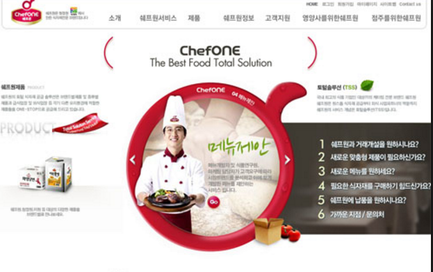 餐飲行業(yè)網(wǎng)站設計應達到要求和建議