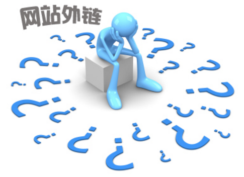 中小型企業(yè)新建網(wǎng)站外鏈發(fā)布優(yōu)化的4個(gè)技巧
