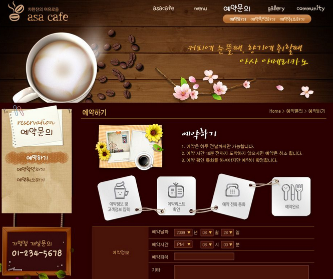 婚慶行業(yè)企業(yè)網(wǎng)頁設(shè)計(jì)策劃中的三點(diǎn)錯(cuò)誤表現(xiàn)