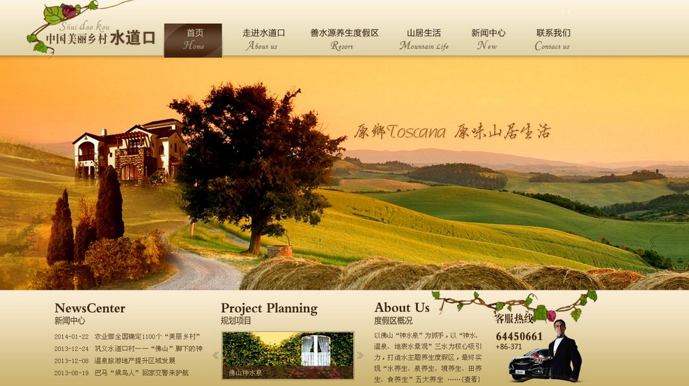 網(wǎng)頁(yè)設(shè)計(jì)、規(guī)劃時(shí)企業(yè)應(yīng)考哪些關(guān)鍵問(wèn)題？