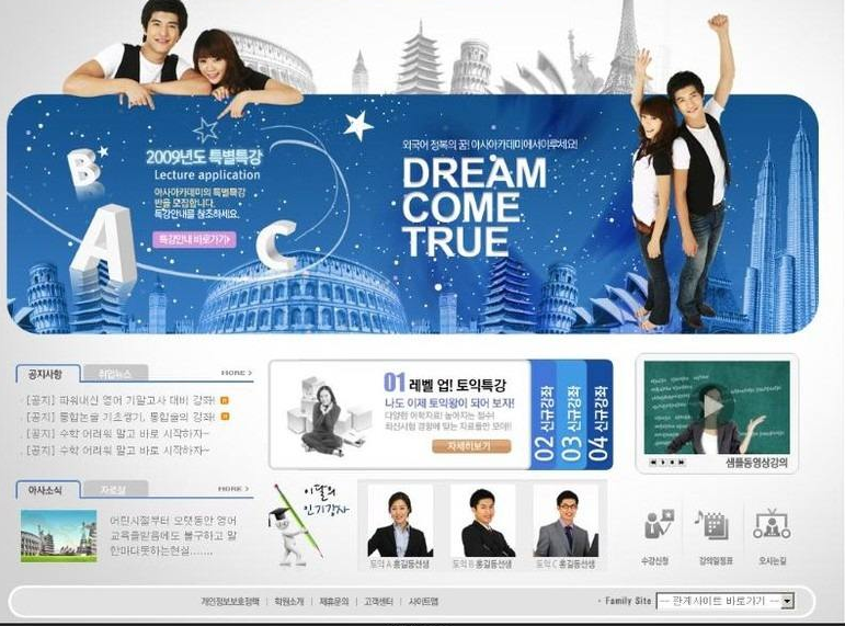 客制化型、套版型、租用型網(wǎng)頁(yè)設(shè)計(jì)的優(yōu)缺點(diǎn)