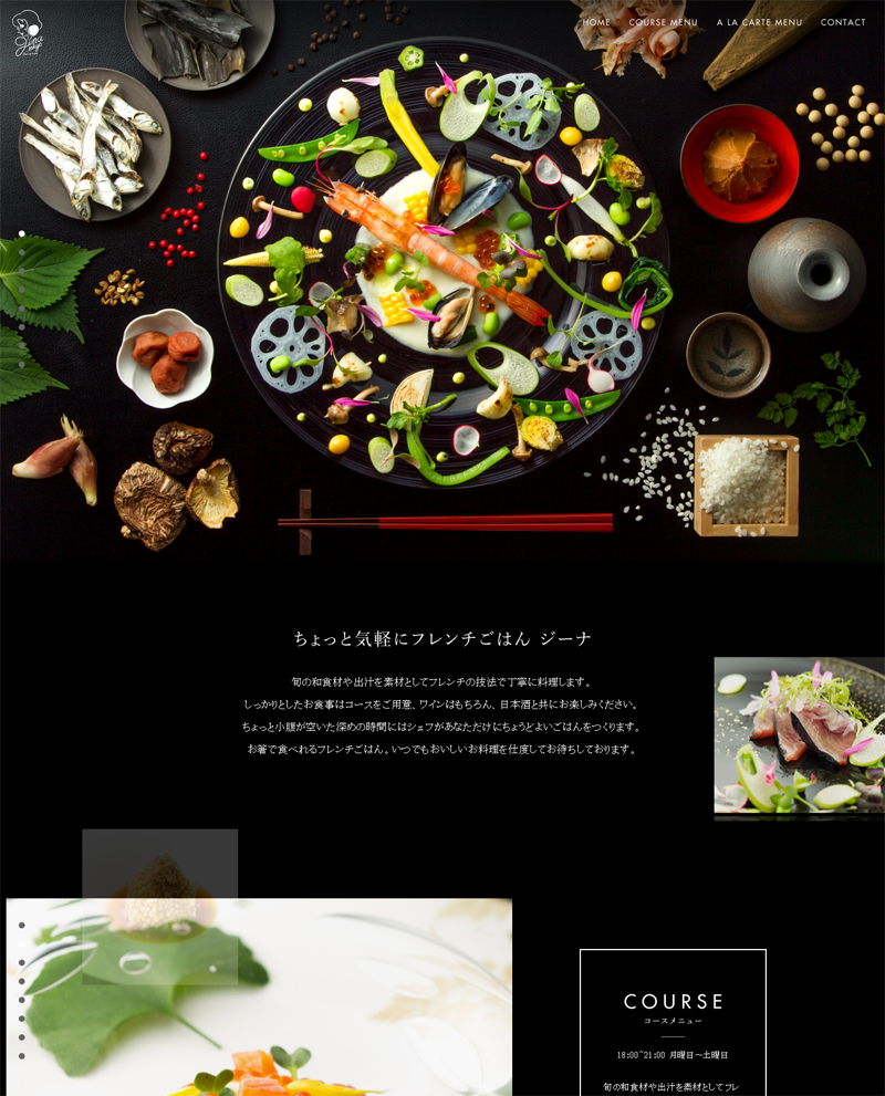 2017年網(wǎng)站設(shè)計趨勢