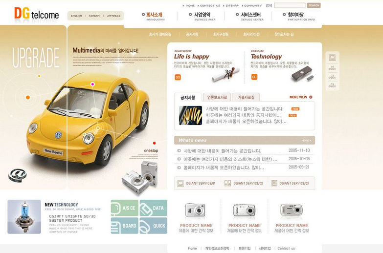 企業(yè)網(wǎng)站頁(yè)面設(shè)計(jì)行業(yè)專(zhuān)業(yè)術(shù)語(yǔ)集錦