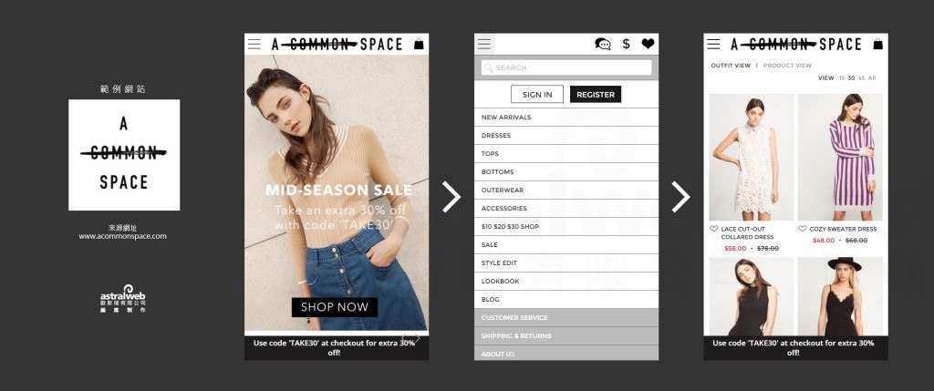 網(wǎng)站設(shè)計,購物網(wǎng)站,手機網(wǎng)頁