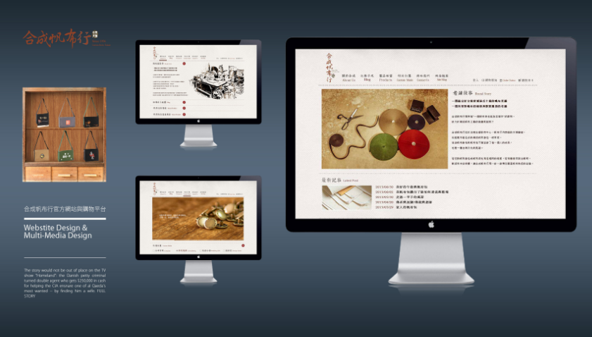 七步驟完成企業(yè)網站建設方案策劃