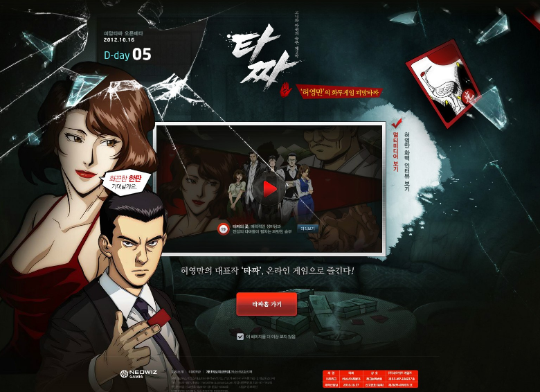 成功的網站設計需要具備哪些特點