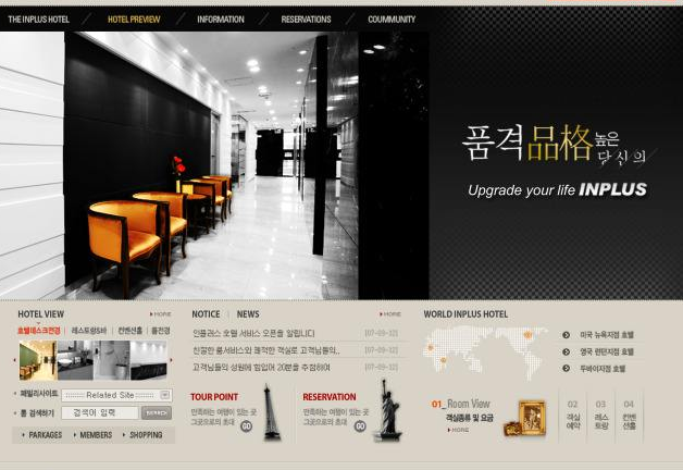 提升網(wǎng)站建設(shè)頁面設(shè)計價值的因素分享