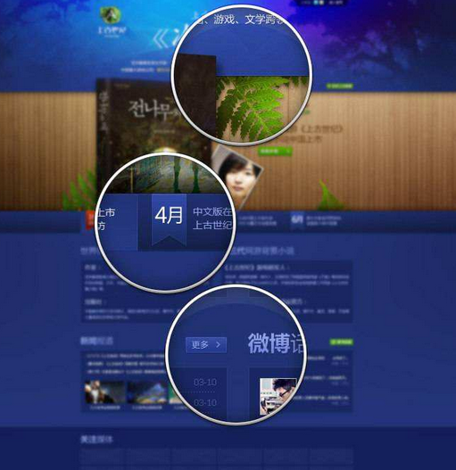 搜索引擎中解關(guān)鍵詞排名難的實(shí)用法則