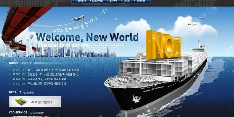 專業(yè)企業(yè)網(wǎng)站建設(shè)步驟有哪些？