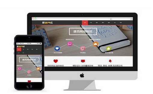 茶葉網(wǎng)站建設(shè)之優(yōu)質(zhì)內(nèi)容的重要性體現(xiàn)