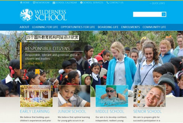 檔案館網(wǎng)站建設(shè)時(shí)的常犯錯誤總結(jié)