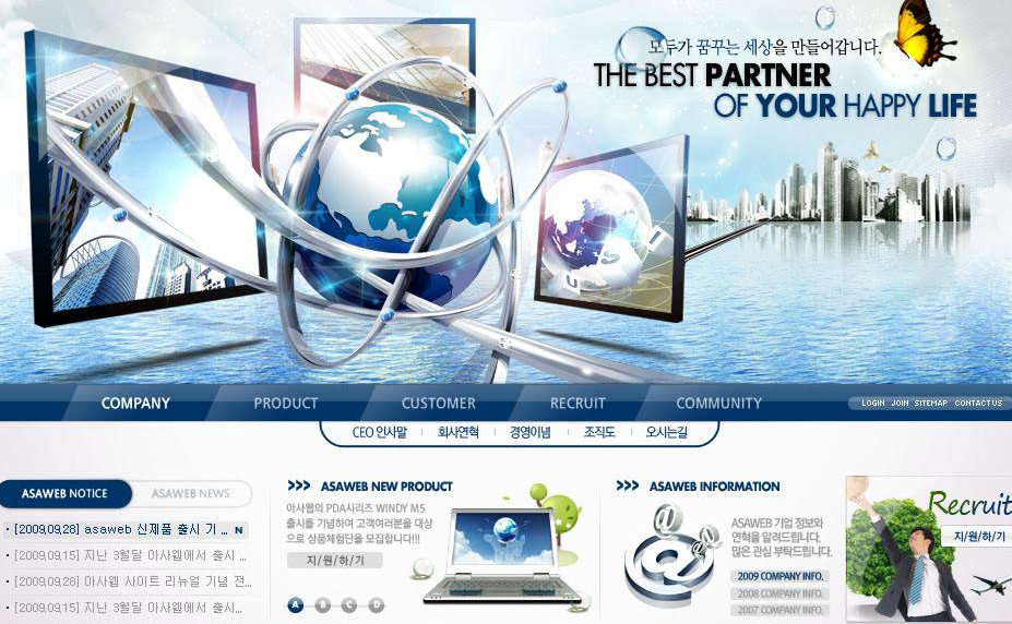 中小企業(yè)網(wǎng)站優(yōu)化關(guān)鍵詞的價(jià)值如何發(fā)現(xiàn)