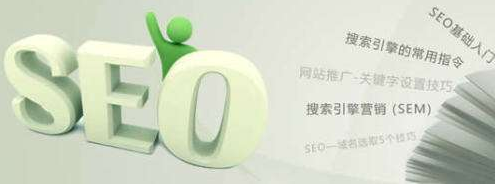 幼兒園網(wǎng)站建設(shè)基礎(chǔ)優(yōu)化的三個(gè)注意事項(xiàng)分享