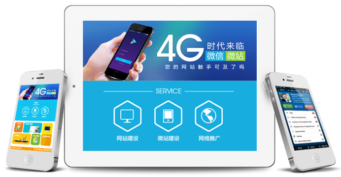 如何策劃一個(gè)優(yōu)秀的網(wǎng)站建設(shè)方案？