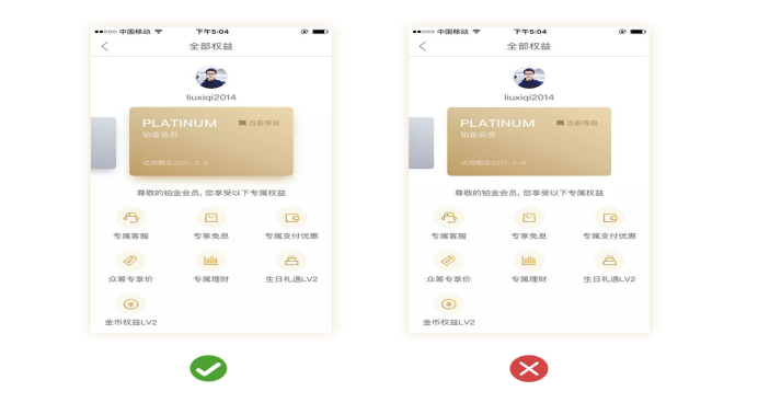 如何設(shè)計簡潔溫馨的用戶界面？
