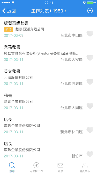網(wǎng)頁設計如何克服界面上內(nèi)容加載的等待感