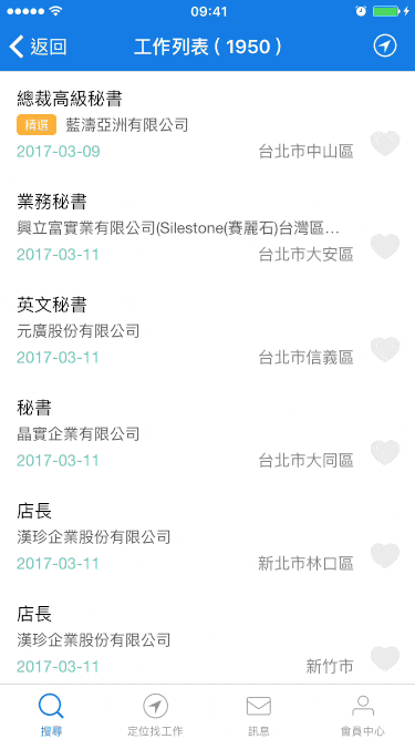 網(wǎng)頁設計如何克服界面上內(nèi)容加載的等待感
