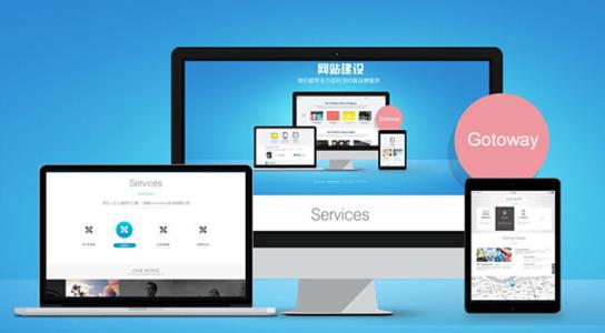 企業(yè)選擇定制型網(wǎng)站有哪些好處和優(yōu)勢(shì)？