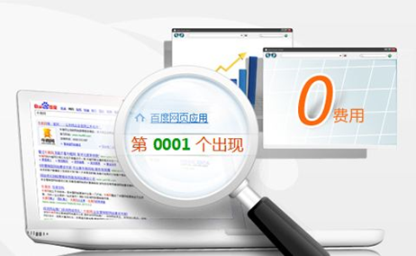 北京網(wǎng)站SEO該如何入手？