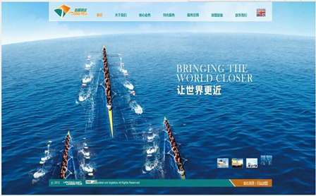 上海物流網(wǎng)站建設的價格怎么樣？