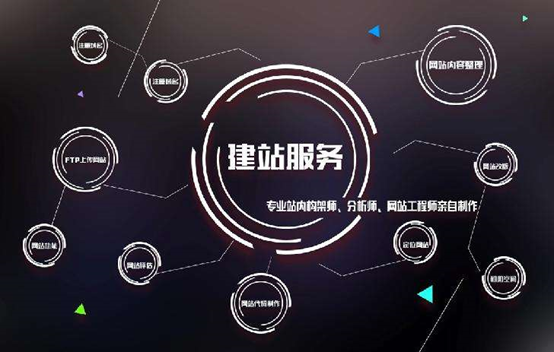 公司網(wǎng)站建設(shè)需要注意哪些要點(diǎn)？